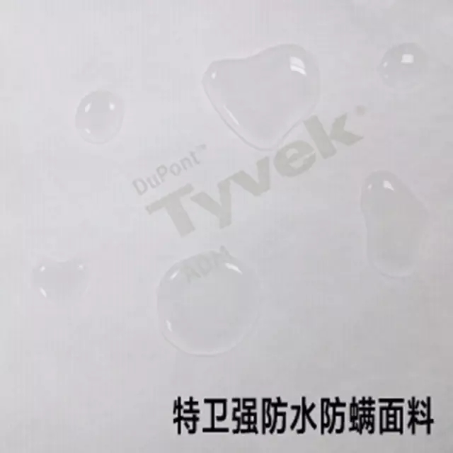 特衛(wèi)強材料 特衛(wèi)強材料